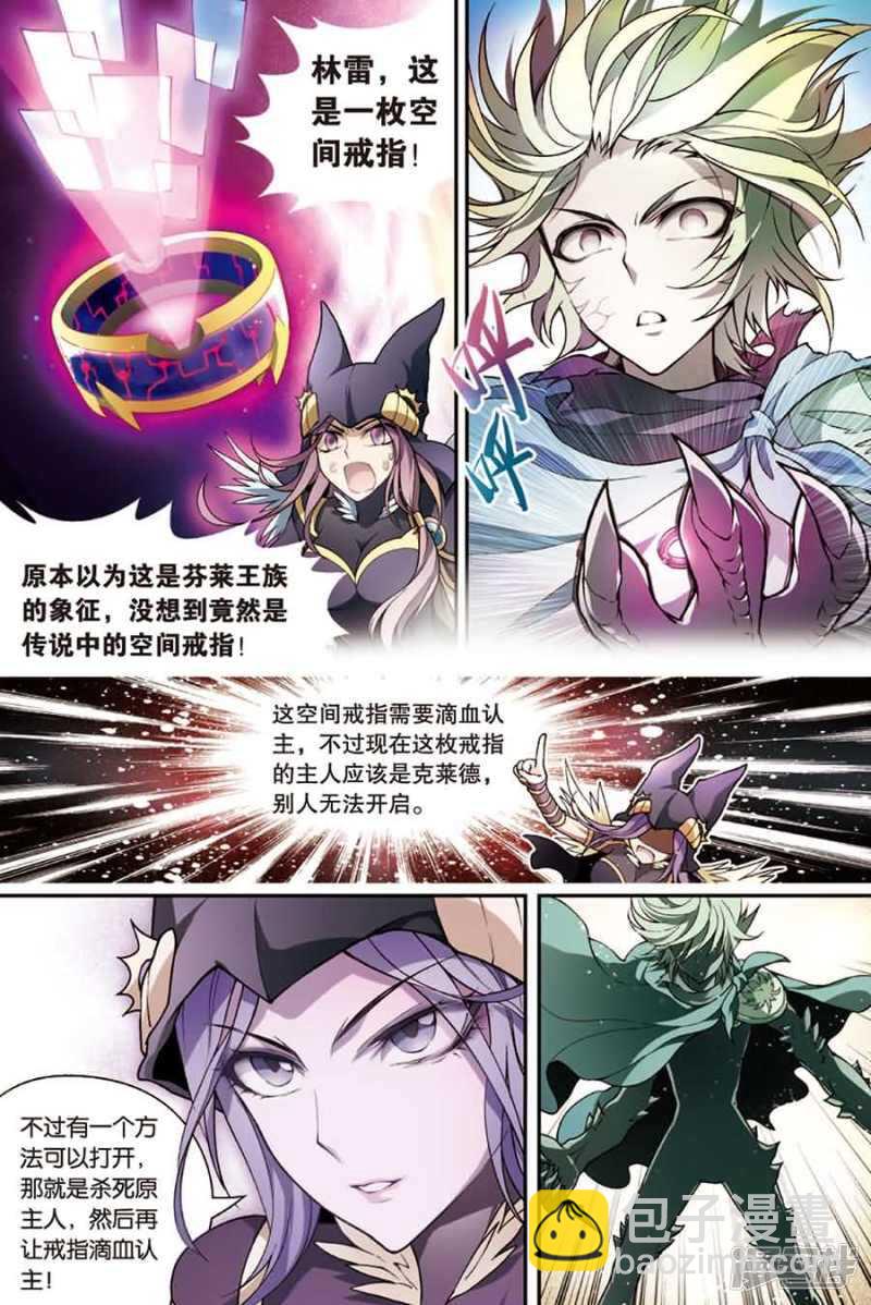第92回-第102话