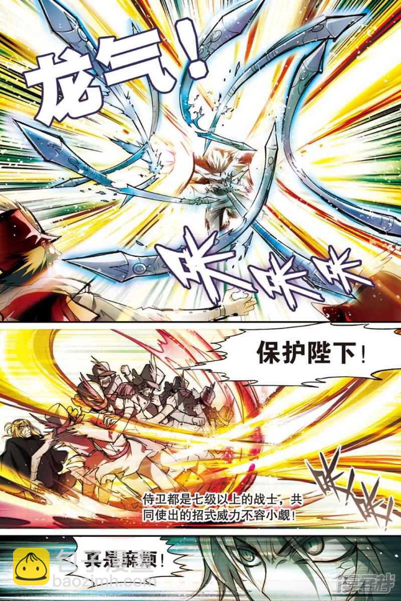 第92回-第102话