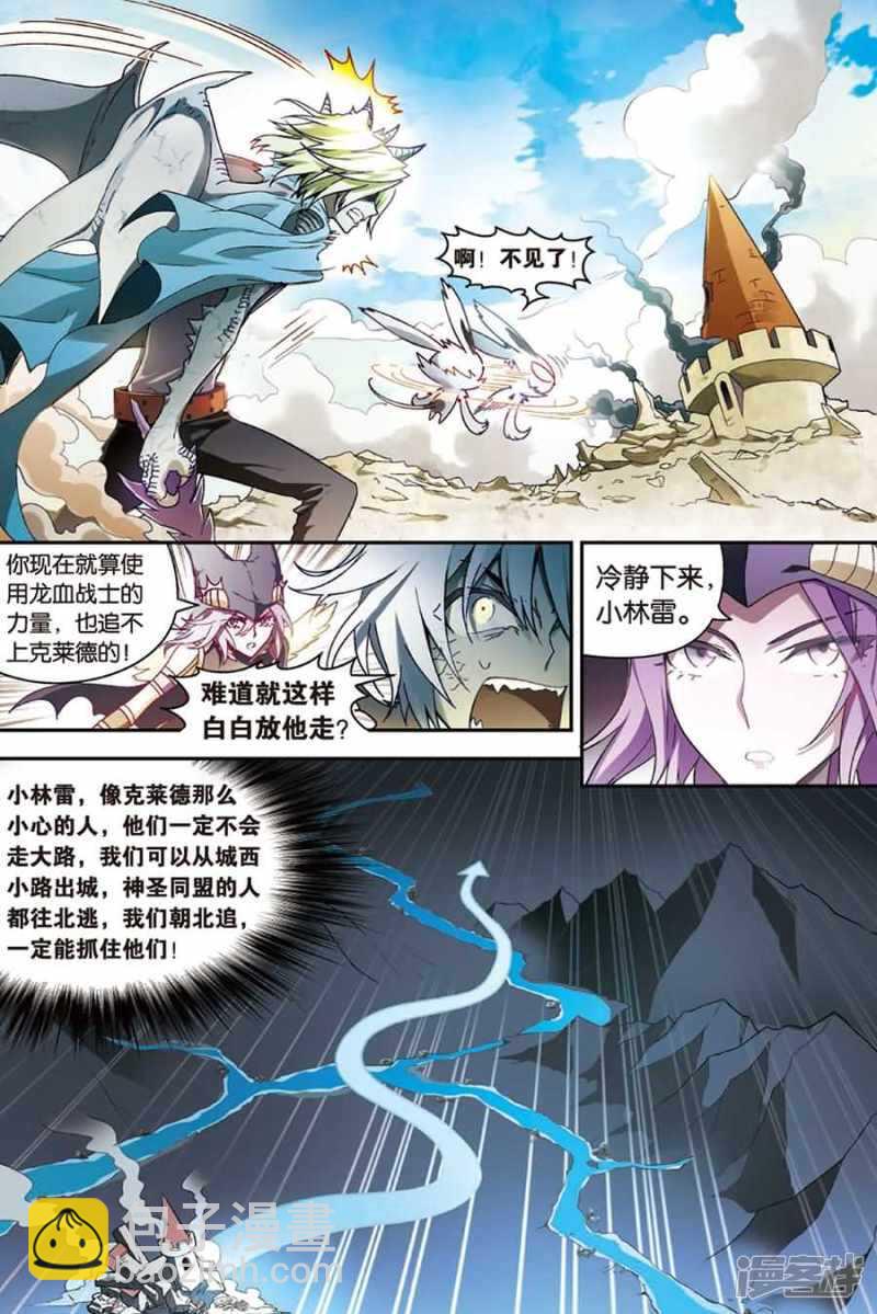 第94回-第104话