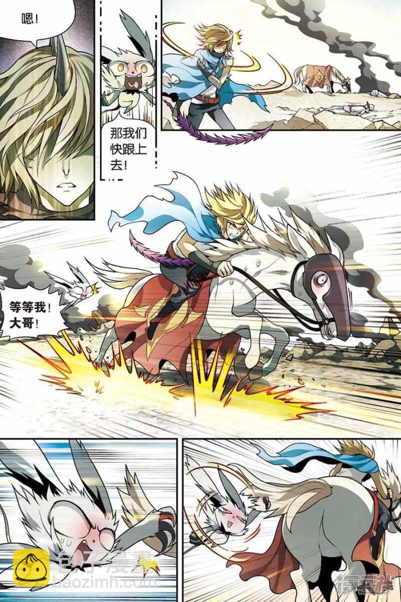 第94回-第104话