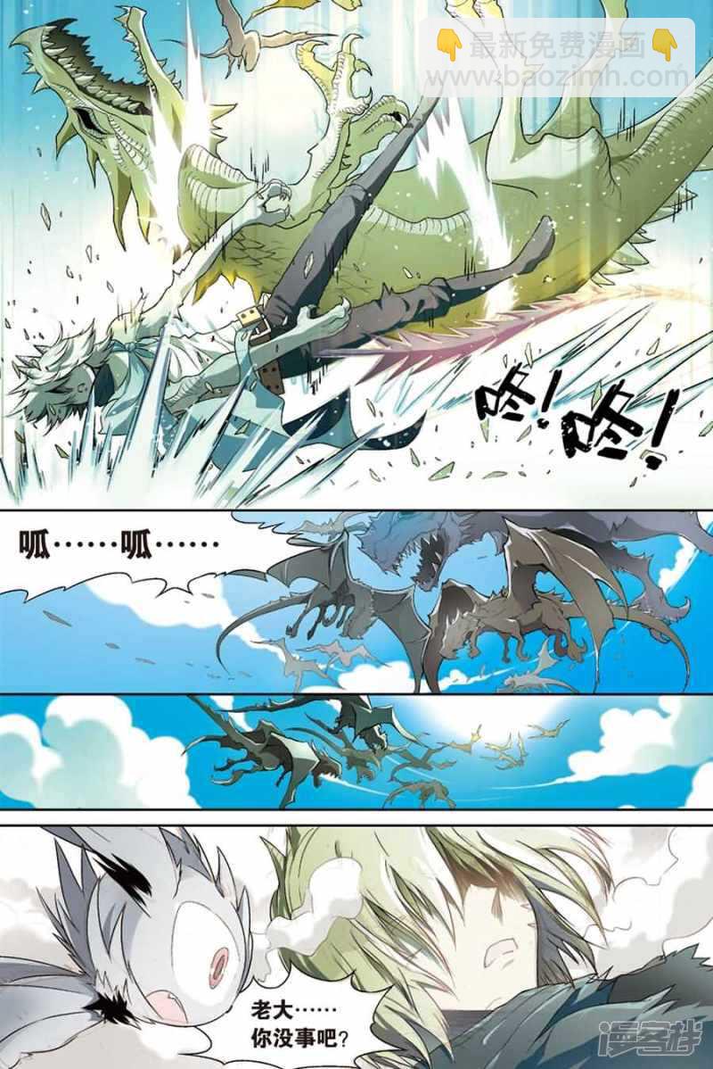 第94回-第104话