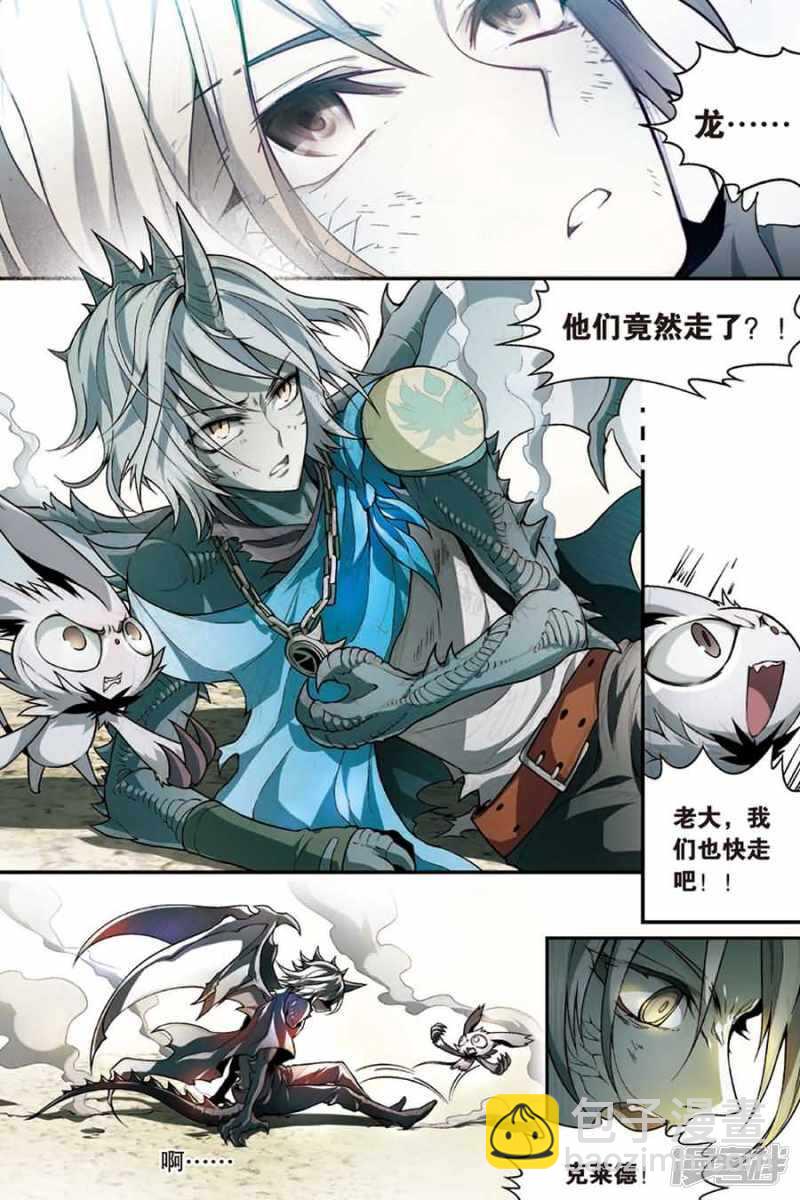 第94回-第104话