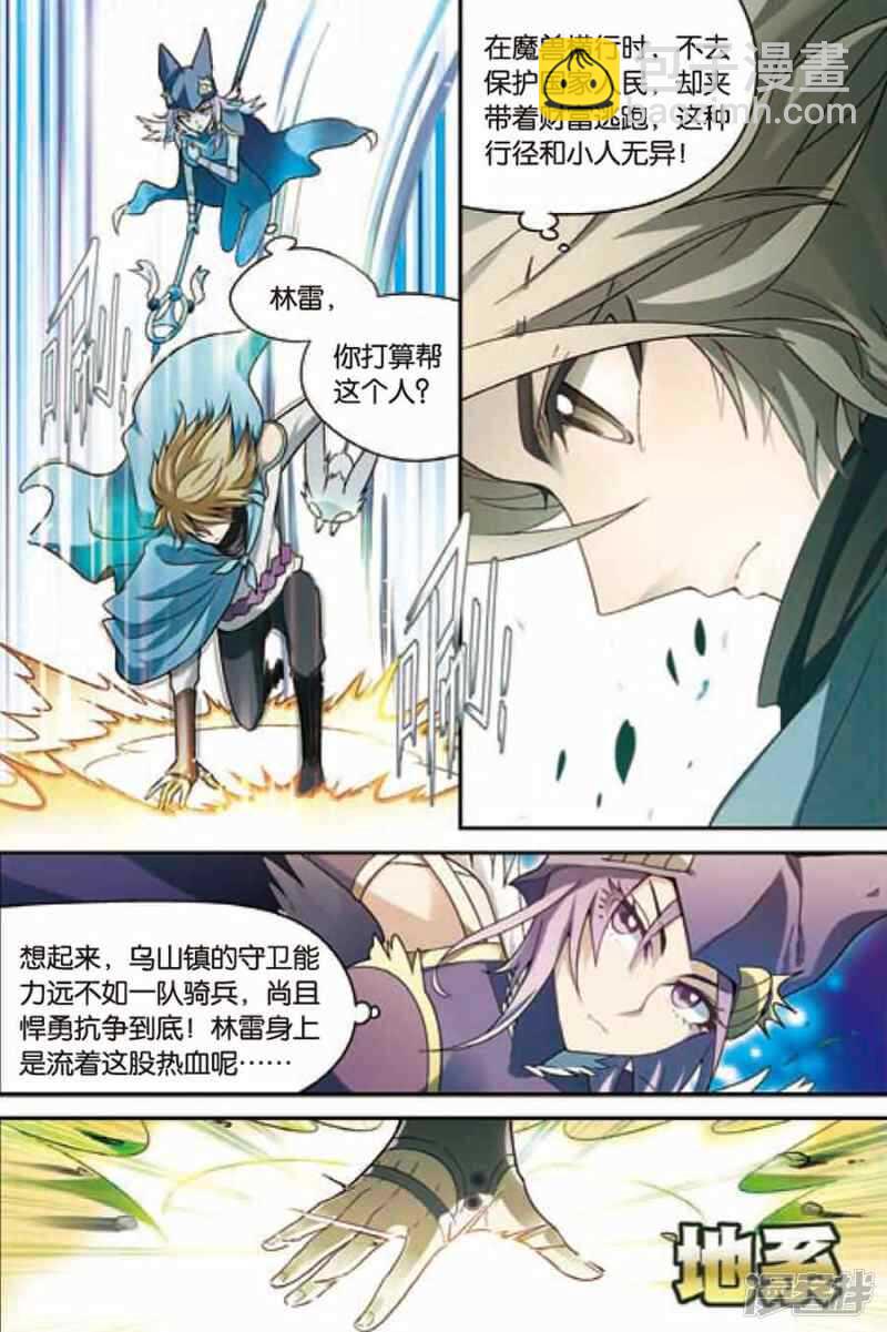 第98回-第108话