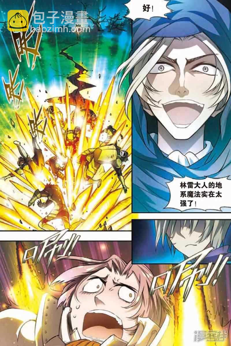 第98回-第108话