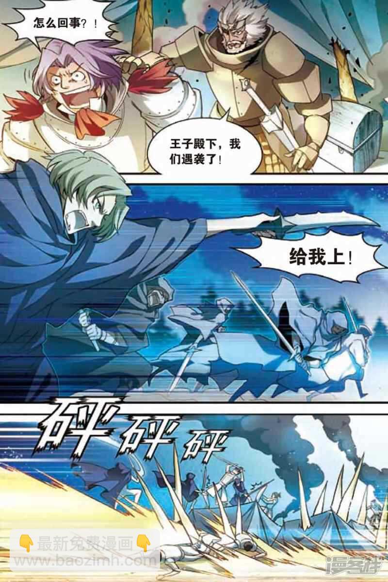第98回-第108话