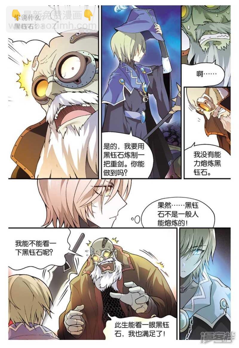 第100回-第110话
