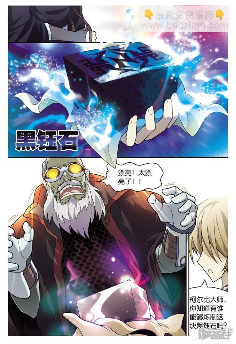 第100回-第110话