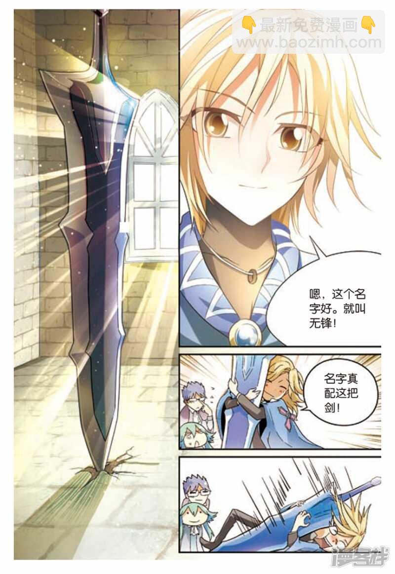 第102回-第112话