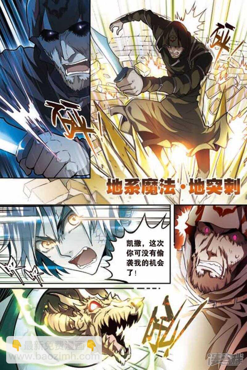 第104回-第114话