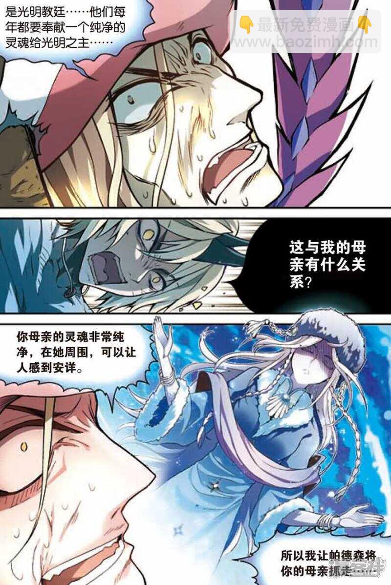 第104回-第114话