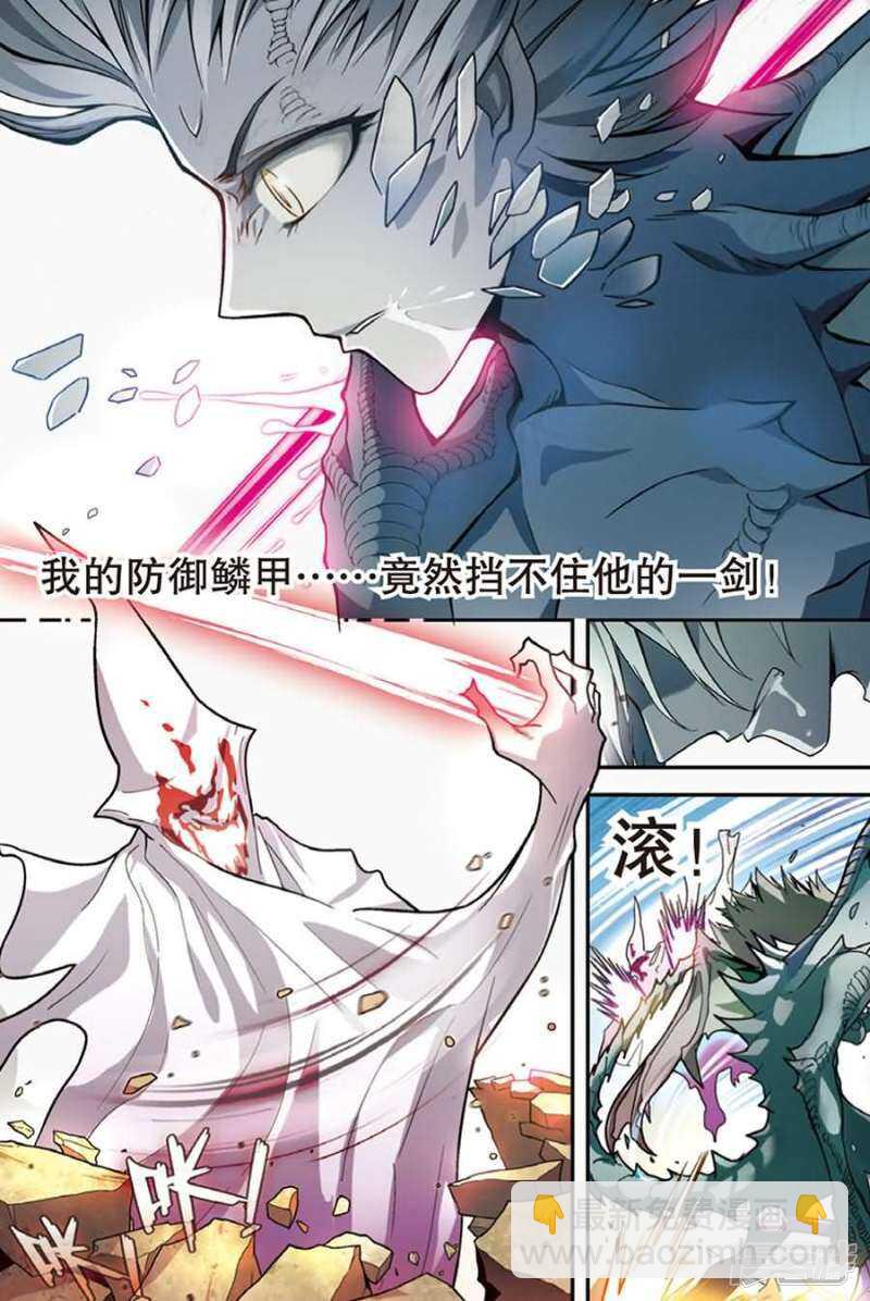 第106回-第116话