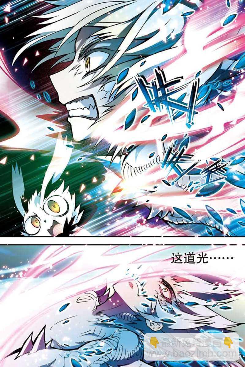 第106回-第116话