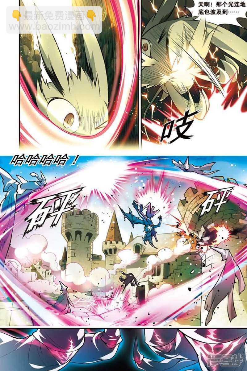 第106回-第116话