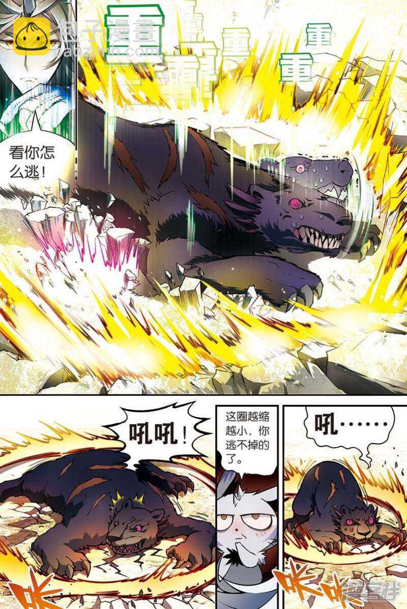 第114回-第124话