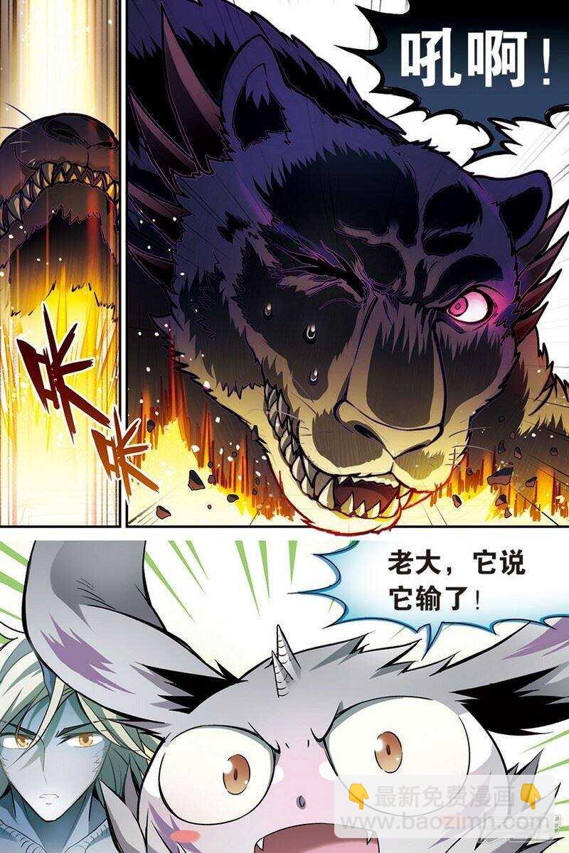 第114回-第124话