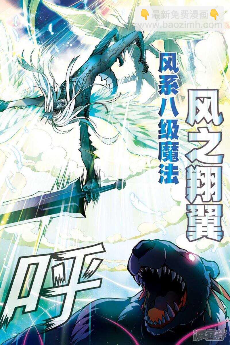 第114回-第124话