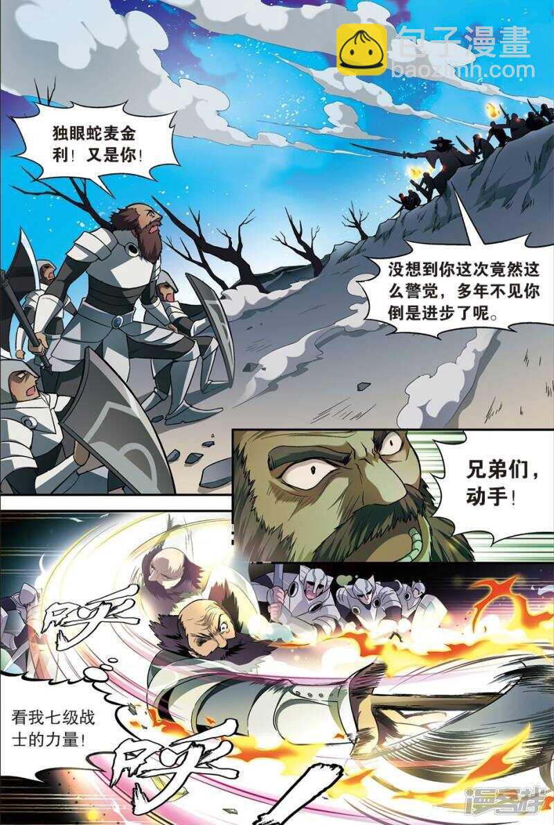 第116回-第126话