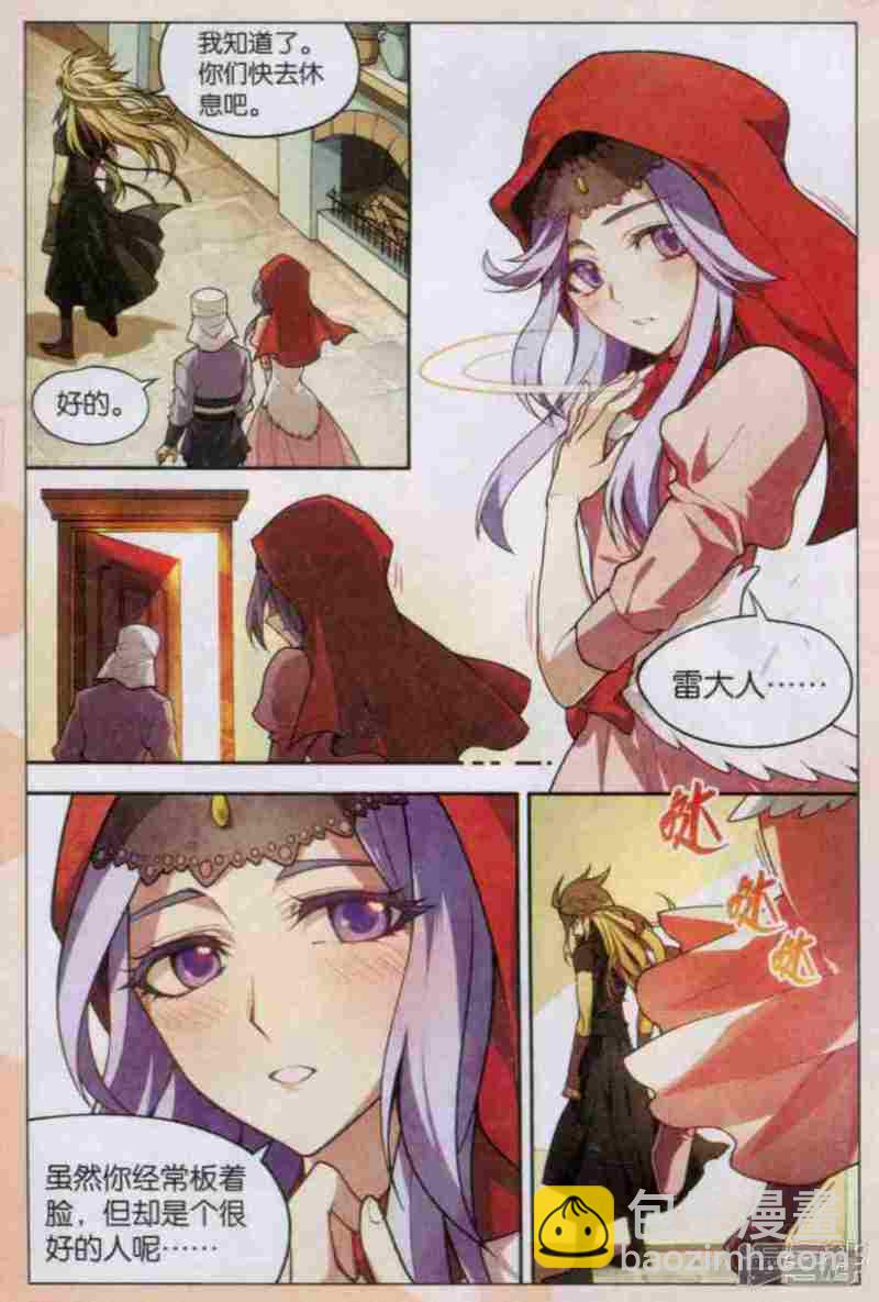 第118回-第128话