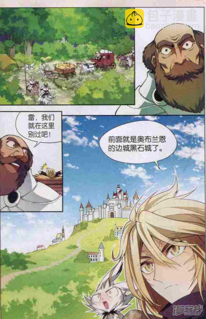第118回-第128话