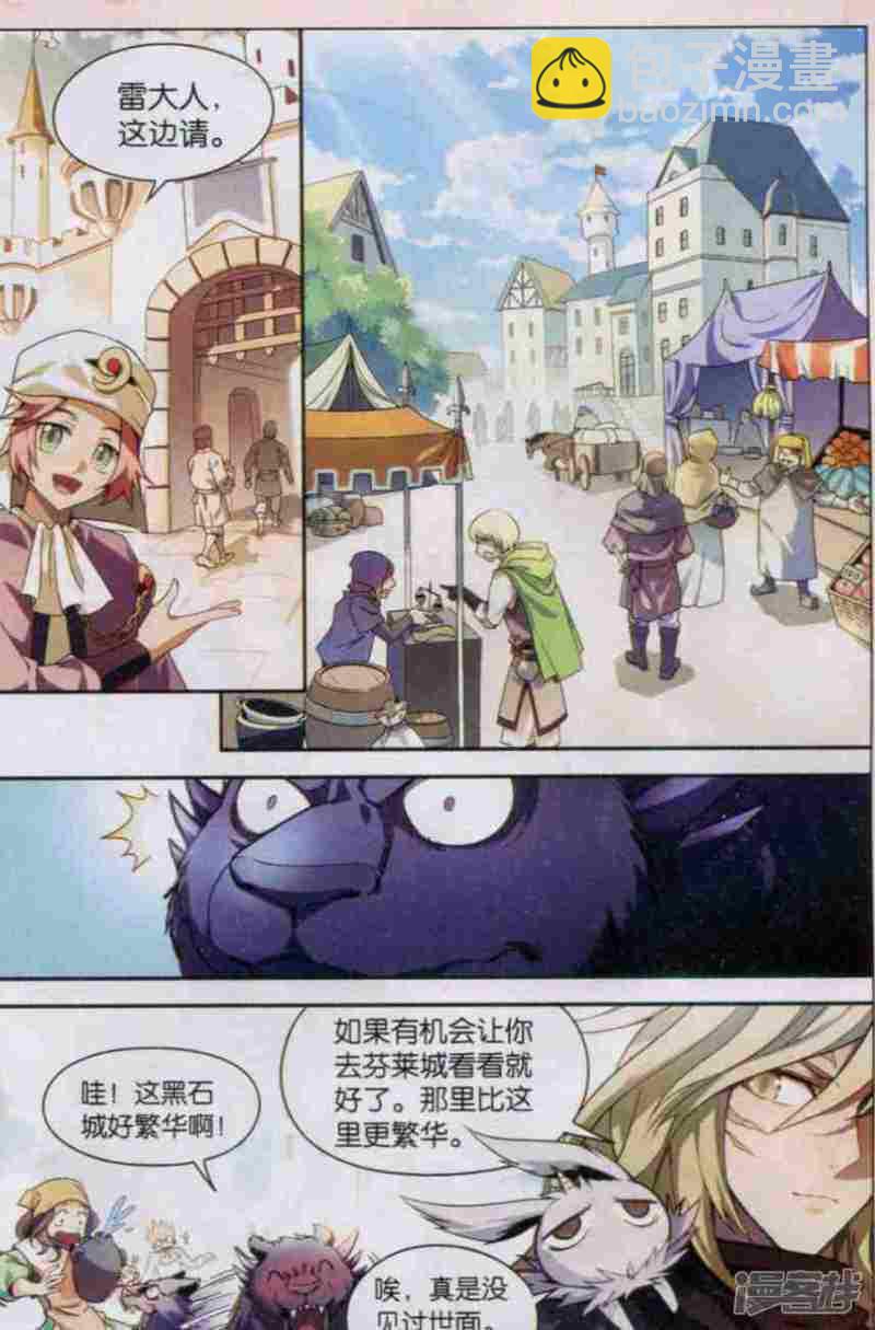 第118回-第128话