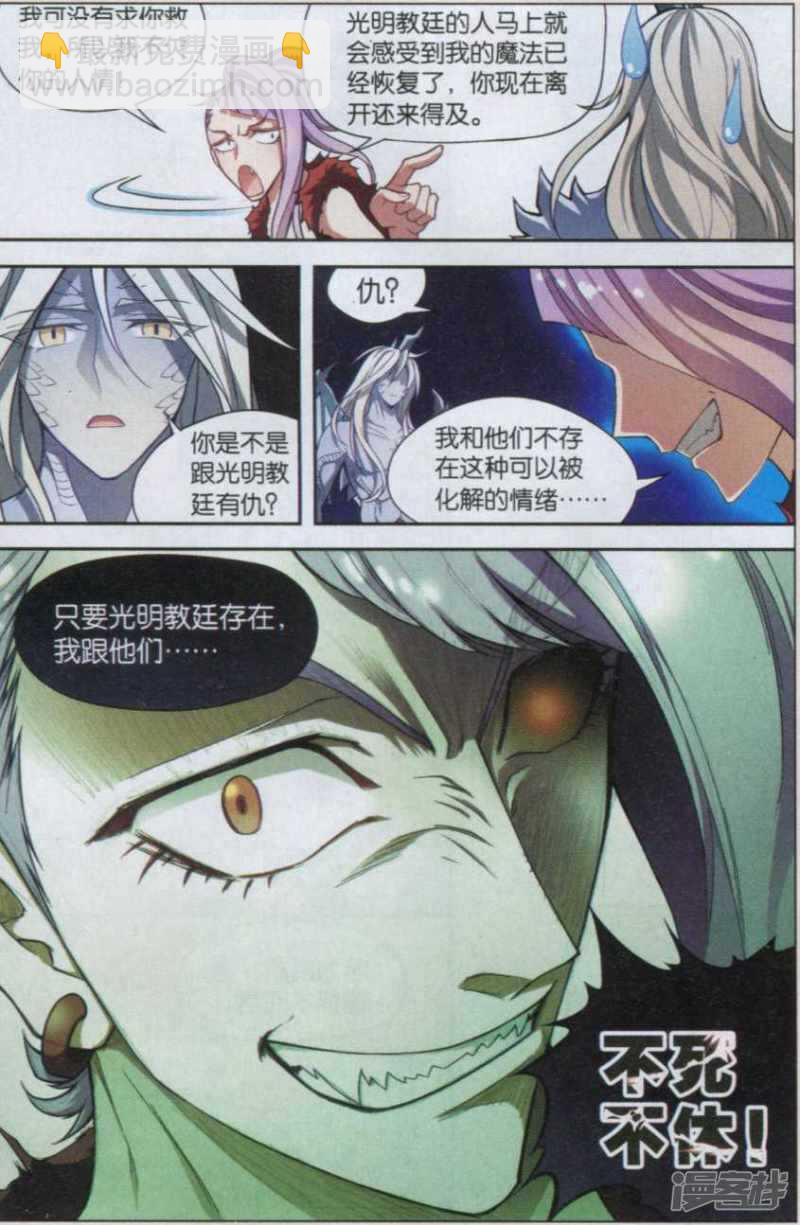 第122回-第132话