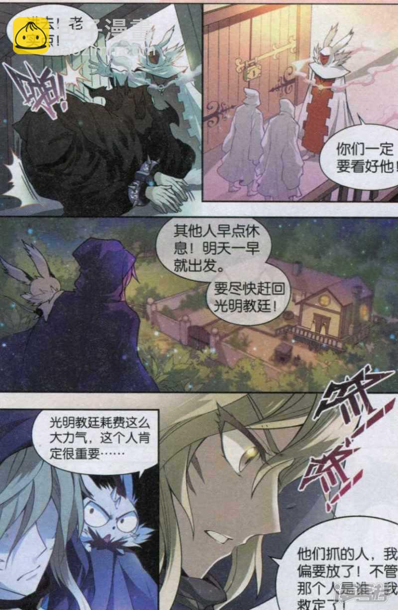 第122回-第132话