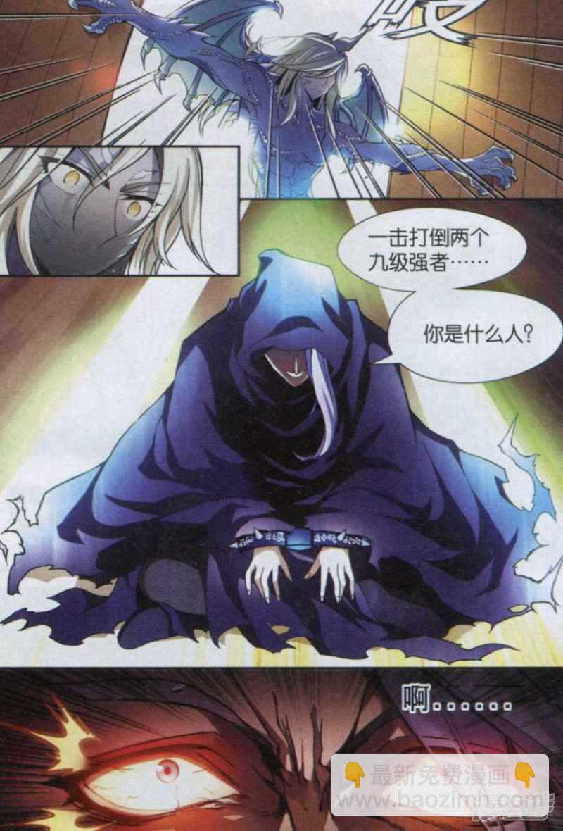 第122回-第132话