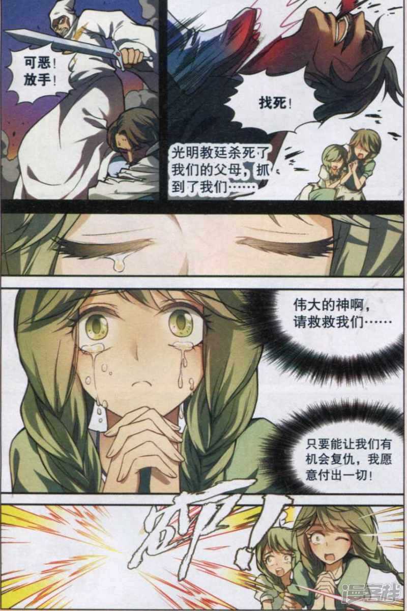 第124回-第134话