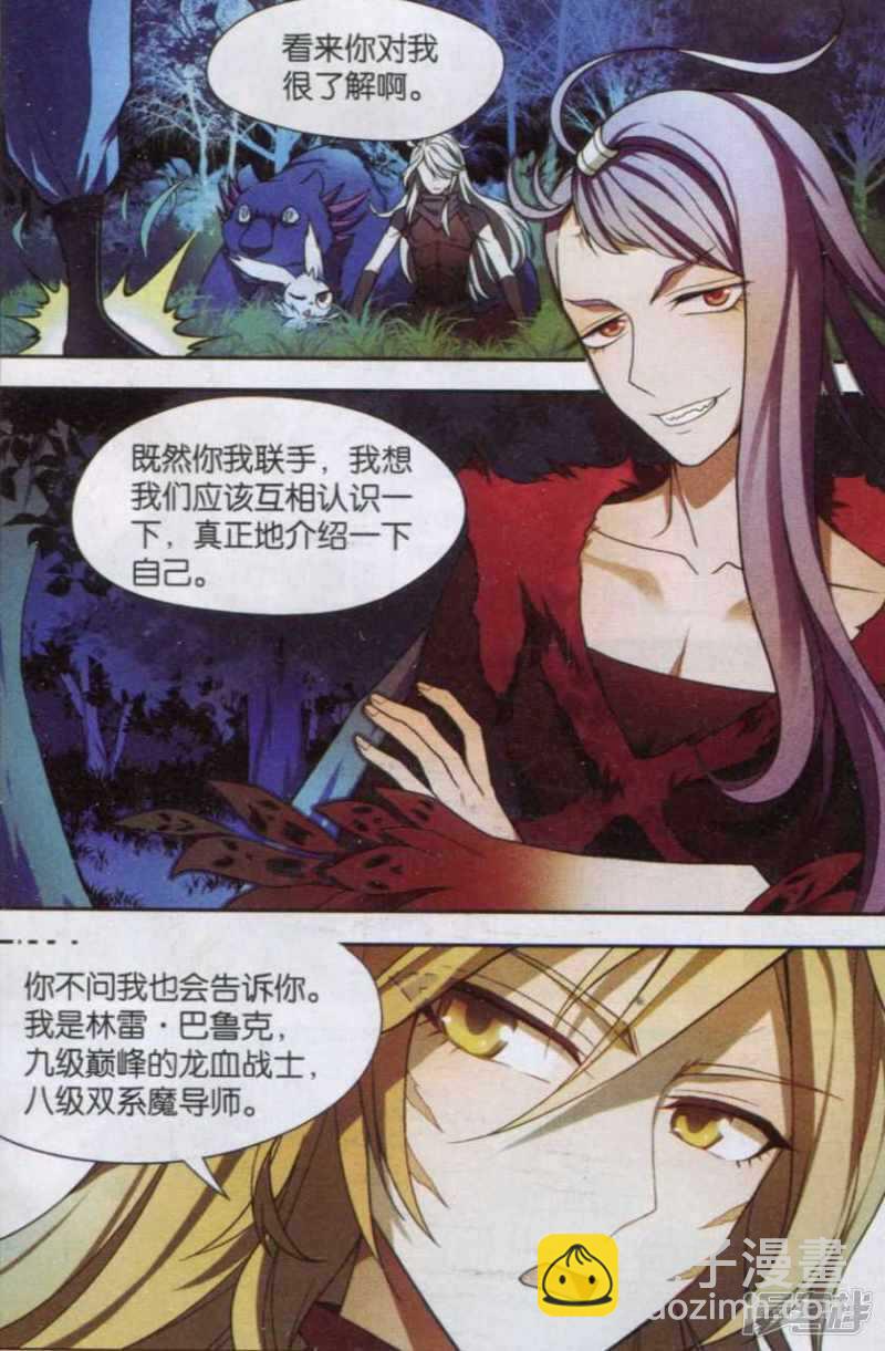 第124回-第134话