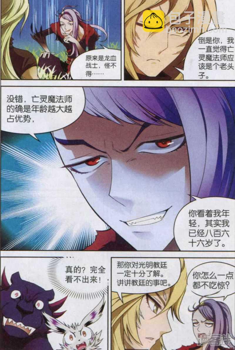 第124回-第134话