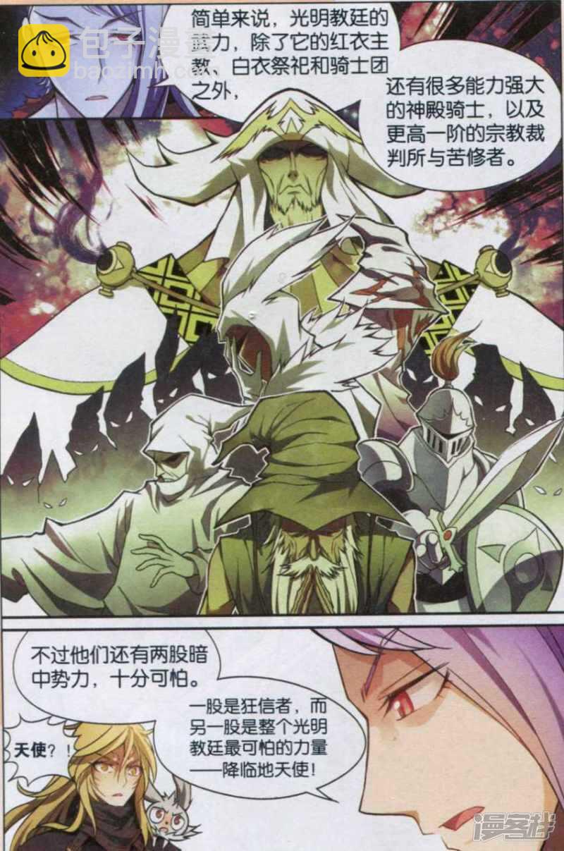 第124回-第134话