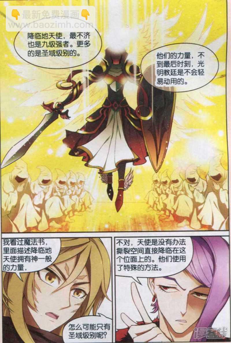 第124回-第134话