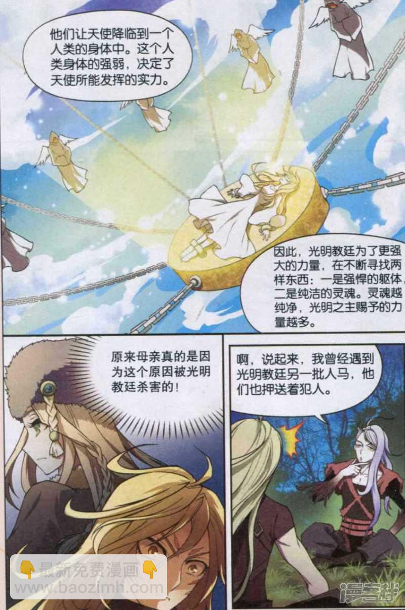 第124回-第134话
