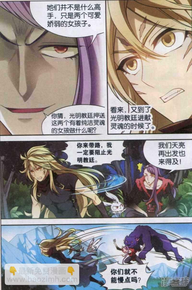 第124回-第134话