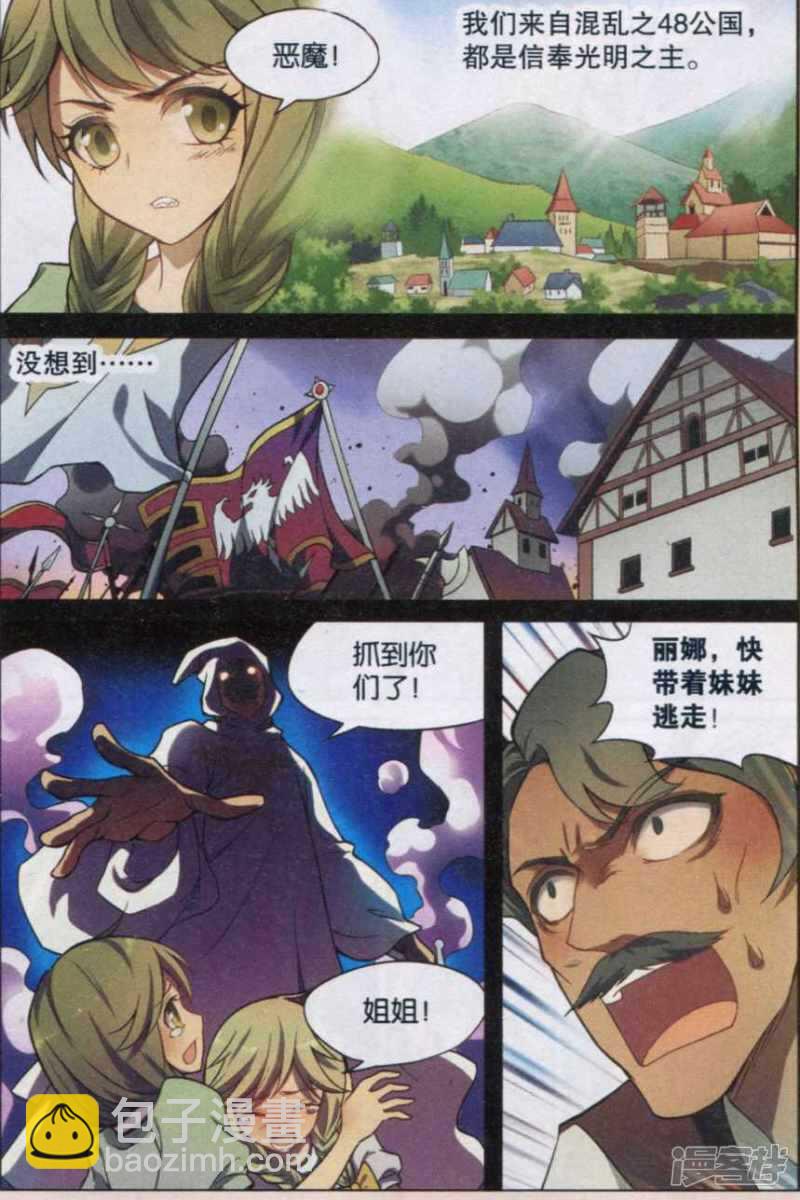 第124回-第134话