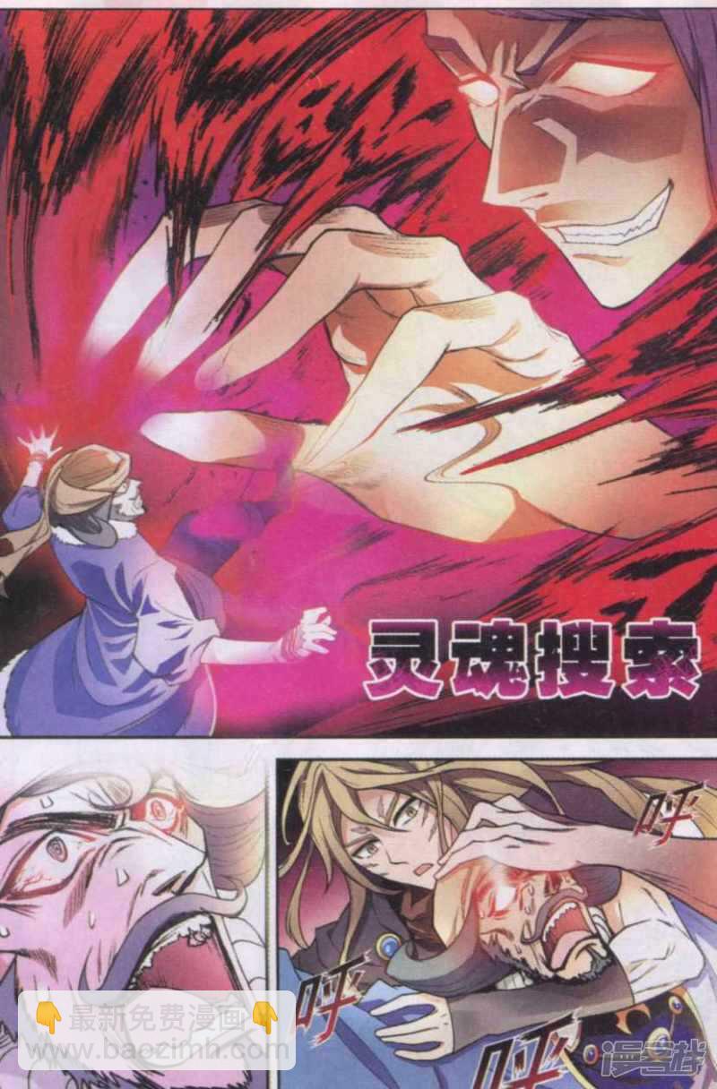 第126回-第136话