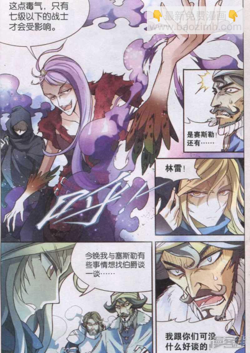 第126回-第136话
