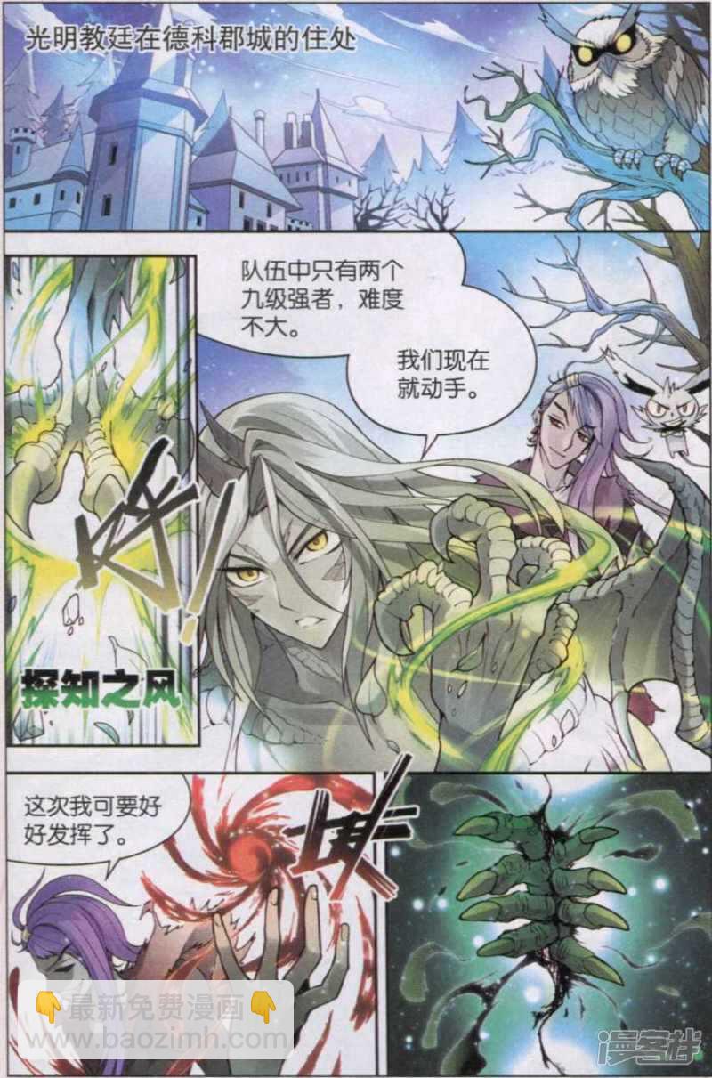 第128回-第138话
