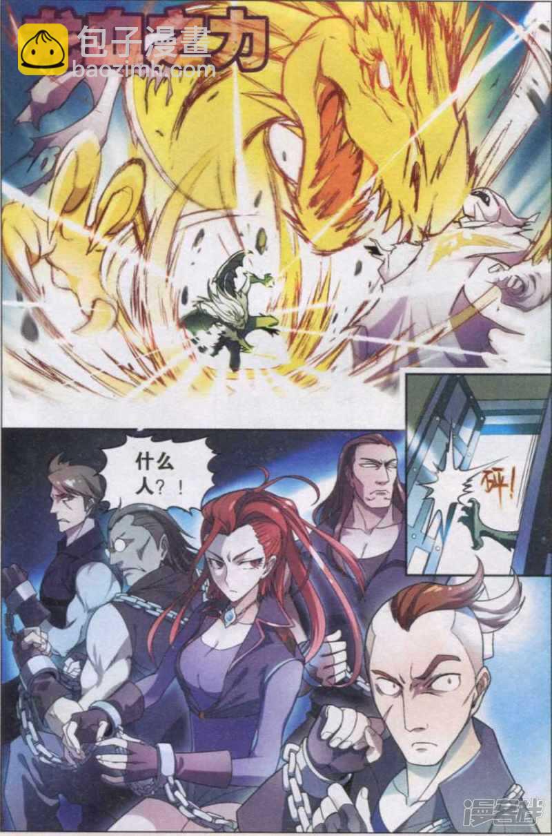 第128回-第138话