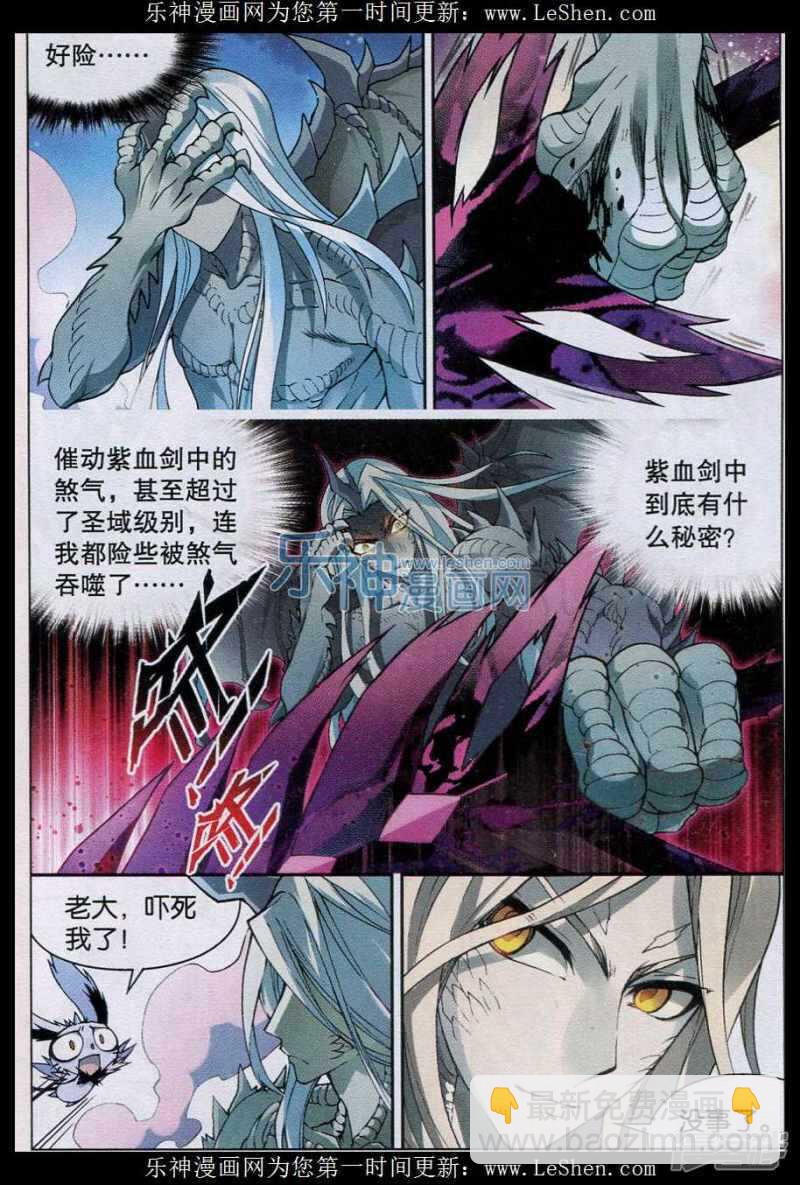 第130回-第140话
