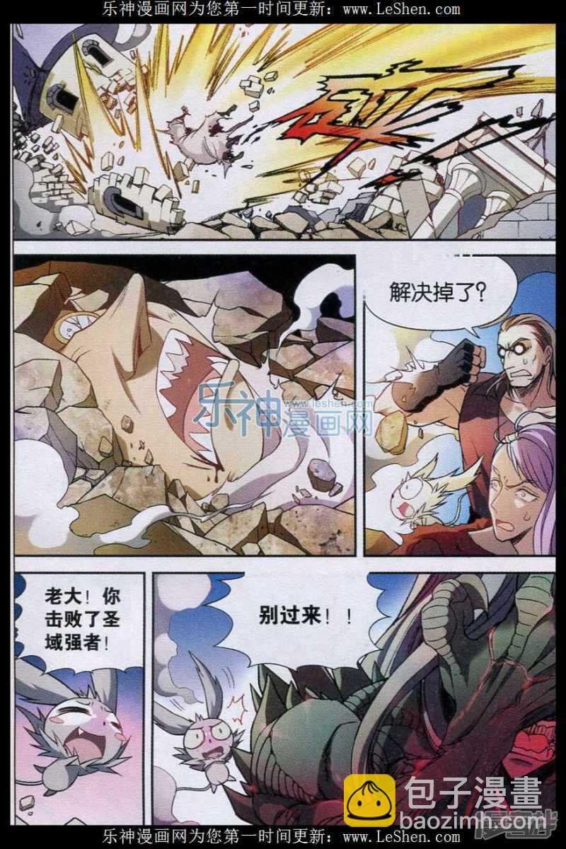 第130回-第140话