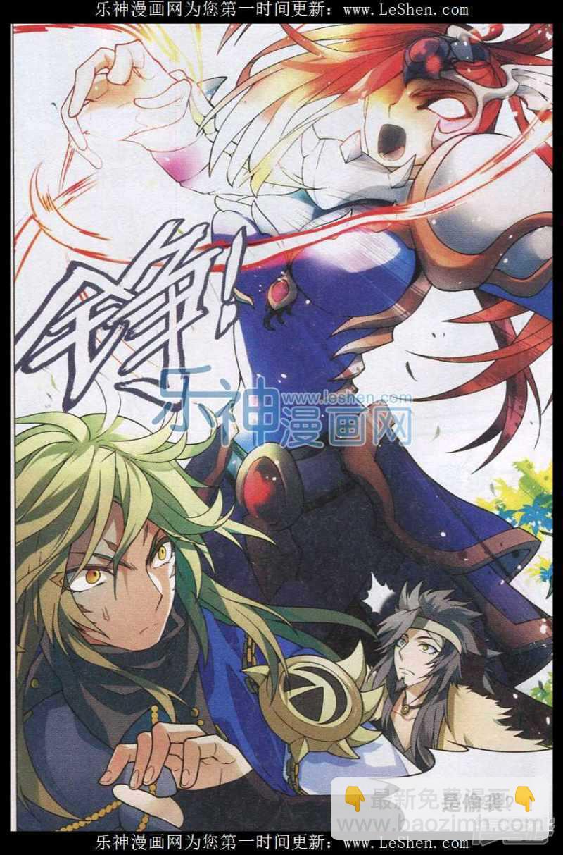 第132回-第142话