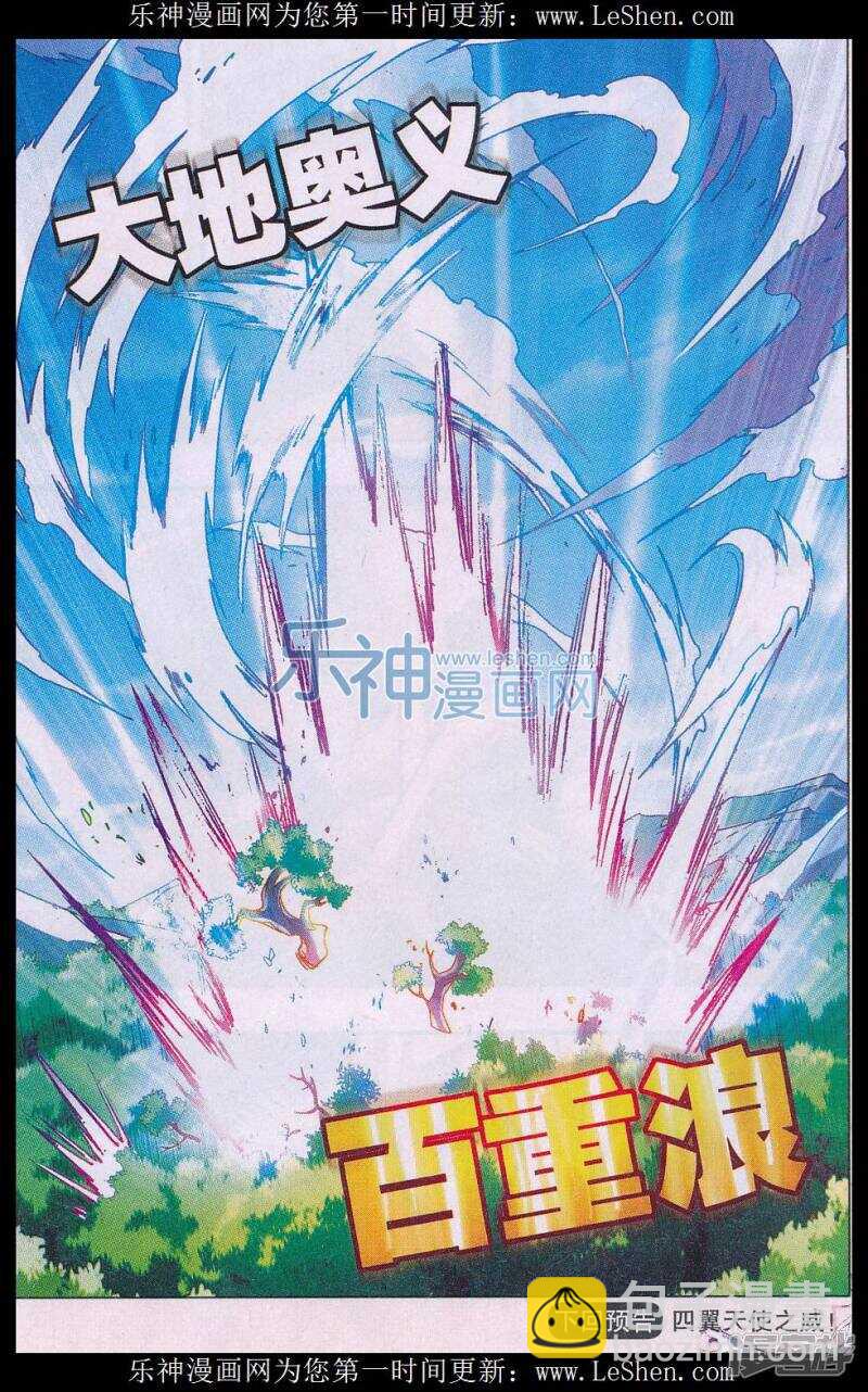 第134回-第144话