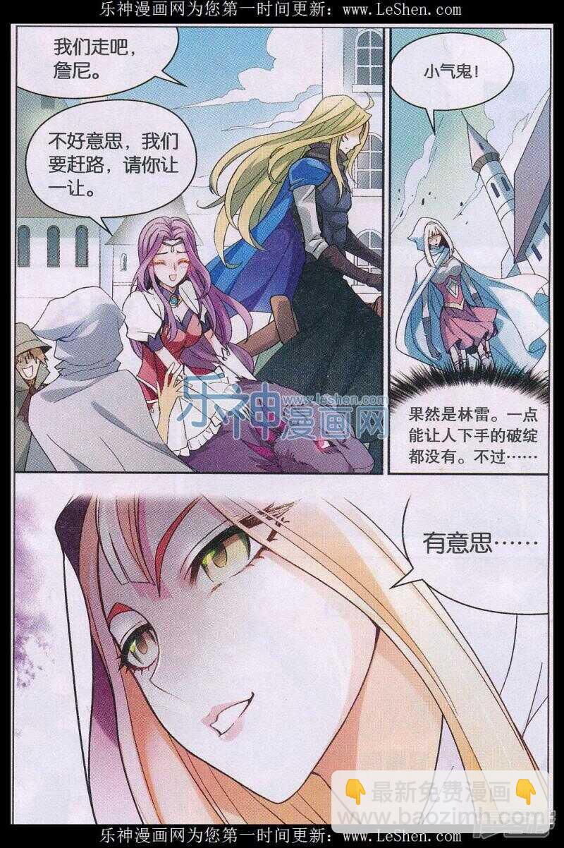 第134回-第144话