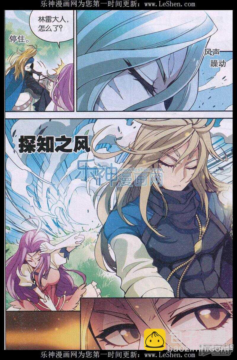 第134回-第144话