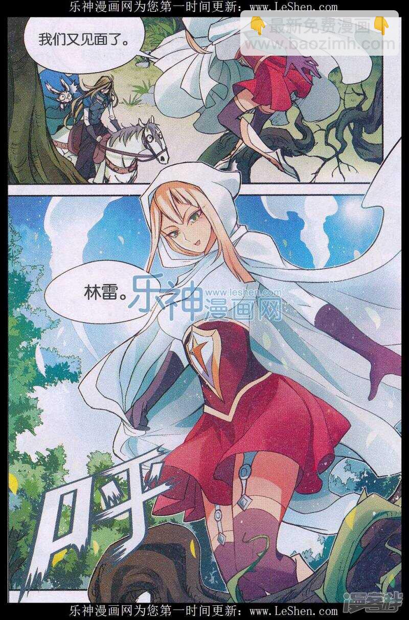 第134回-第144话