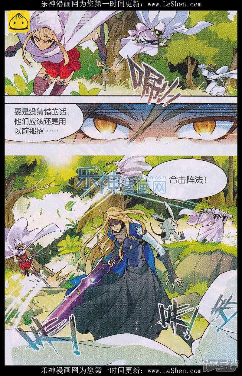 第134回-第144话