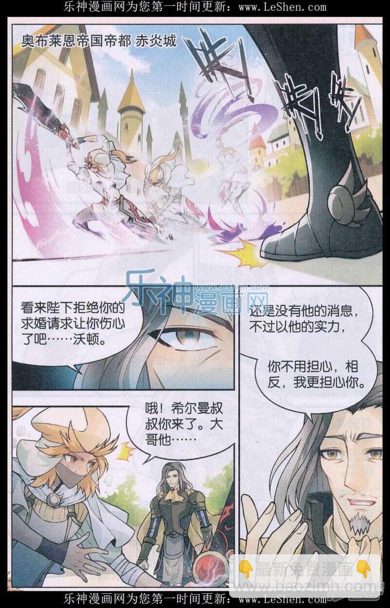 第136回-第146话