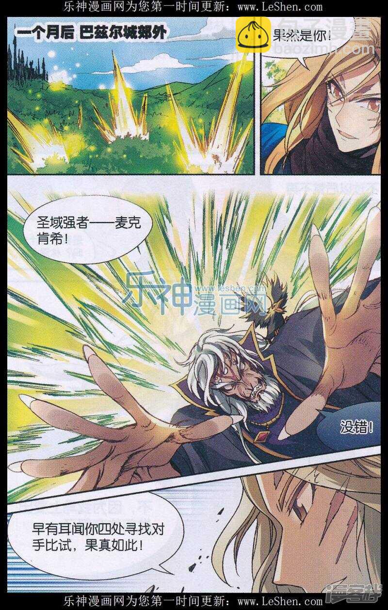 第136回-第146话
