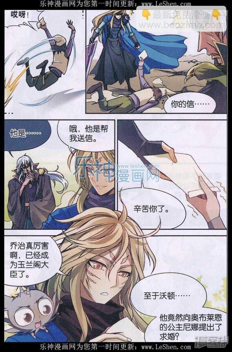 第136回-第146话